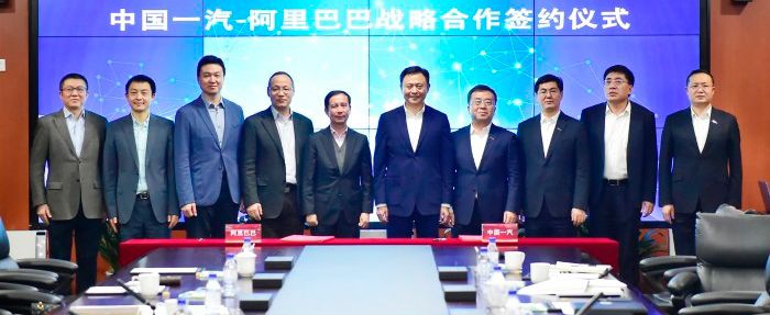 FAW и Alibaba начинают глобальное сотрудничество